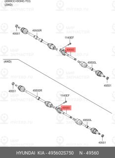 Запчасть HYUNDAI 495602S750