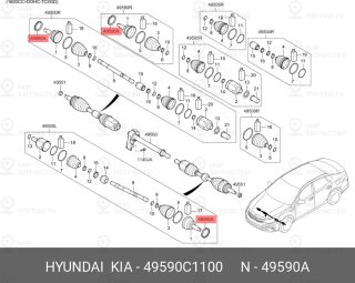 Запчасть HYUNDAI 49590C1100