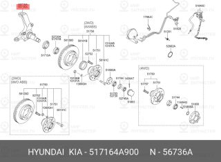 Запчасть HYUNDAI 517164A900