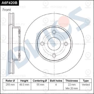 Запчасть ADVICS A6F420B