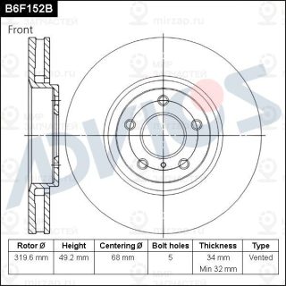 Запчасть ADVICS B6F152B