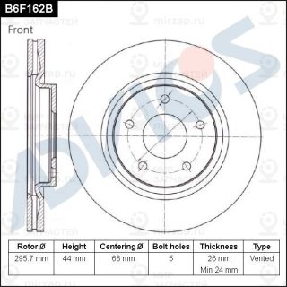 Запчасть ADVICS B6F162B