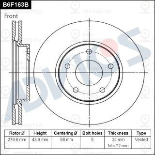 Запчасть ADVICS B6F163B