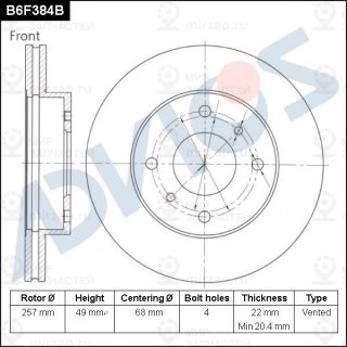Запчасть ADVICS B6F384B