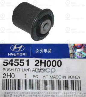 Запчасть HYUNDAI 545512H000