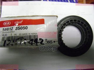 Запчасть HYUNDAI 546123S050