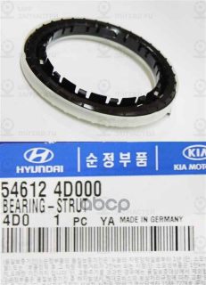 Запчасть HYUNDAI 546124D000