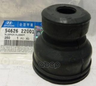 Запчасть HYUNDAI 5462622001