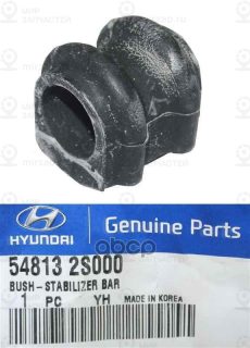 Запчасть HYUNDAI 548132S000