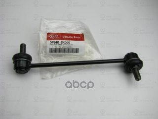 Запчасть HYUNDAI 548402K000