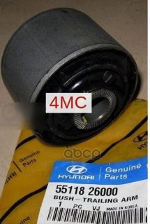 Запчасть HYUNDAI 5511826000