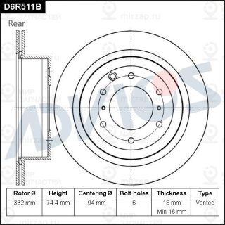 Запчасть ADVICS D6R511B