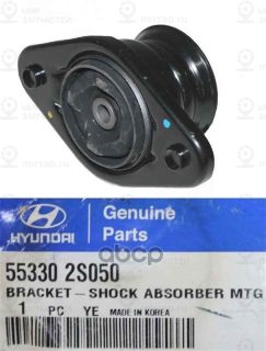 Запчасть HYUNDAI 553302S050