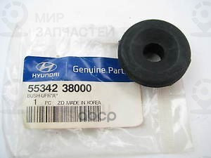 Запчасть HYUNDAI 5534238000