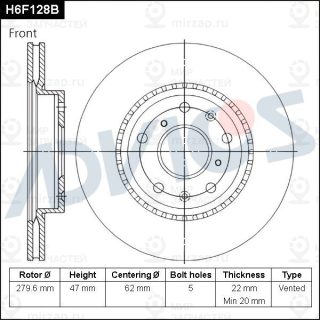 Запчасть ADVICS H6F128B