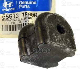 Запчасть HYUNDAI 555131F000