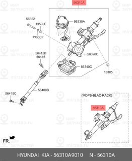 Запчасть HYUNDAI 56310A9010