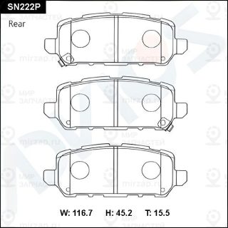 Запчасть ADVICS SN222P
