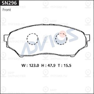 Комплект тормозных колодок (дисковый тормоз) ADVICS SN296