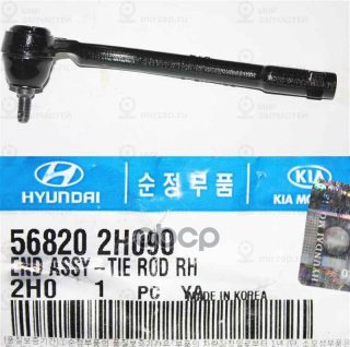 Запчасть HYUNDAI 568202H090