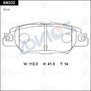 Запчасть ADVICS SN332