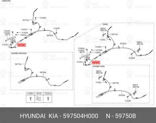 Запчасть HYUNDAI 597504H000