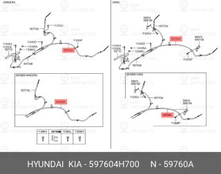 Запчасть HYUNDAI 597604H700