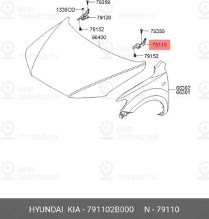 Запчасть HYUNDAI 791102B000