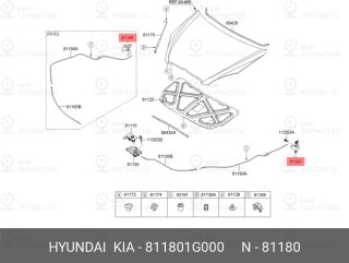 Запчасть HYUNDAI 811801G000