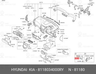 Запчасть HYUNDAI 8118034000RY