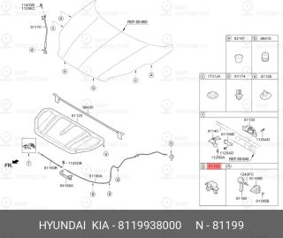 Запчасть HYUNDAI 8119938000
