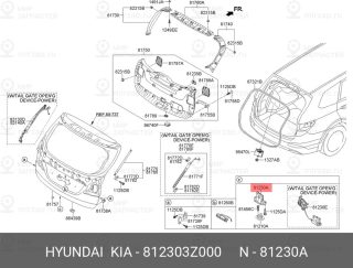 Запчасть HYUNDAI 812303Z000