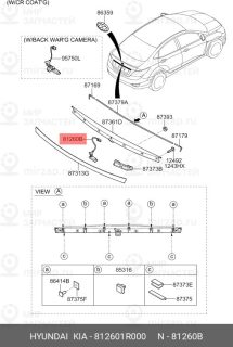 Запчасть HYUNDAI 812601R000