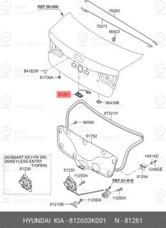 Запчасть HYUNDAI 812603K001
