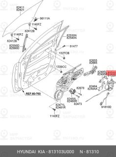 Запчасть HYUNDAI 813103U000