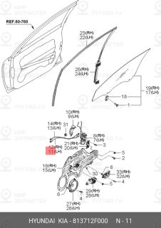 Запчасть HYUNDAI 813712F000