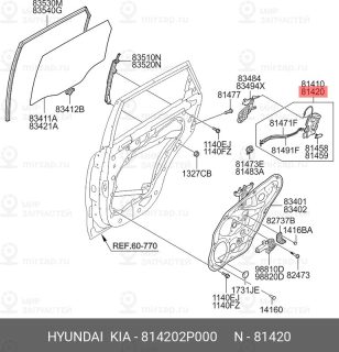 Запчасть HYUNDAI 814202P000