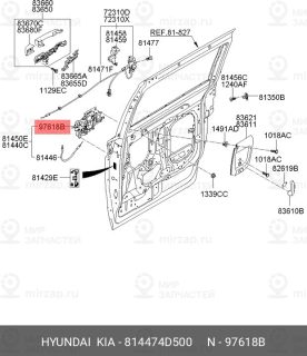 Запчасть HYUNDAI 814474D500