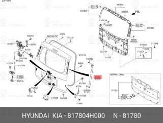 Запчасть HYUNDAI 817804H000