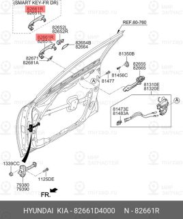 Запчасть HYUNDAI 82661D4000