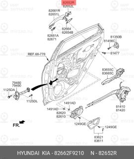 Запчасть HYUNDAI 82662F9210