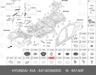 Запчасть HYUNDAI 841403M000