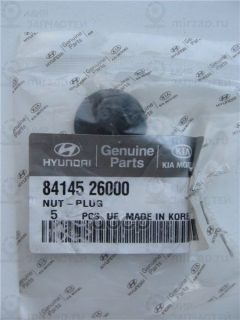 Запчасть HYUNDAI 8414526000