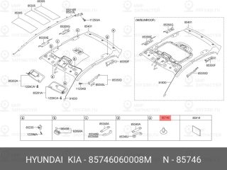 Запчасть HYUNDAI 85746060008M