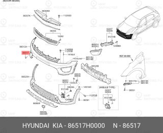 Запчасть HYUNDAI 86517H0000