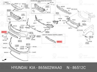 Запчасть HYUNDAI 865602WAA0