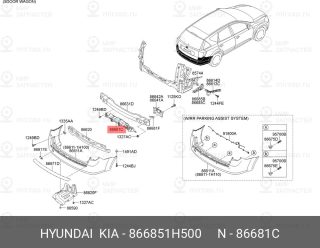 Запчасть HYUNDAI 866851H500