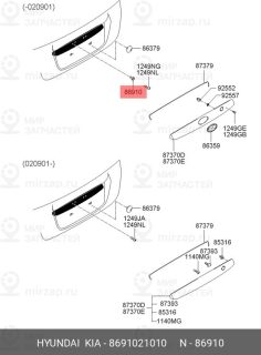 Запчасть HYUNDAI 8691021010