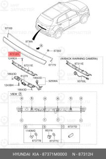 Запчасть HYUNDAI 87371M0000