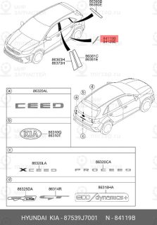 Запчасть HYUNDAI 87539J7001